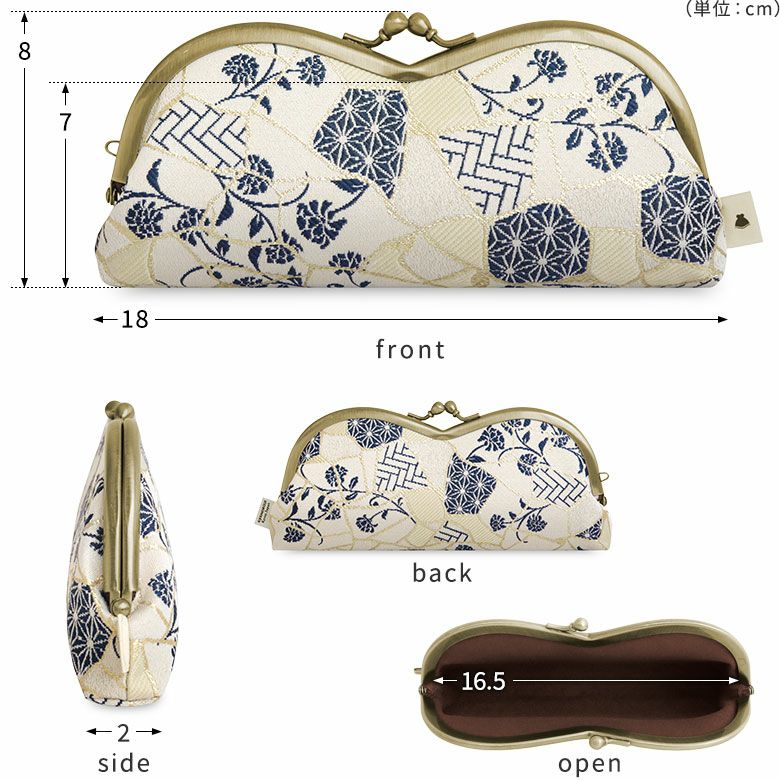 山型がま口メガネケース【Kintsugiジャガード】