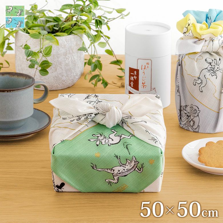 ふろしき　鳥獣人物戯画（50cm） 絵巻