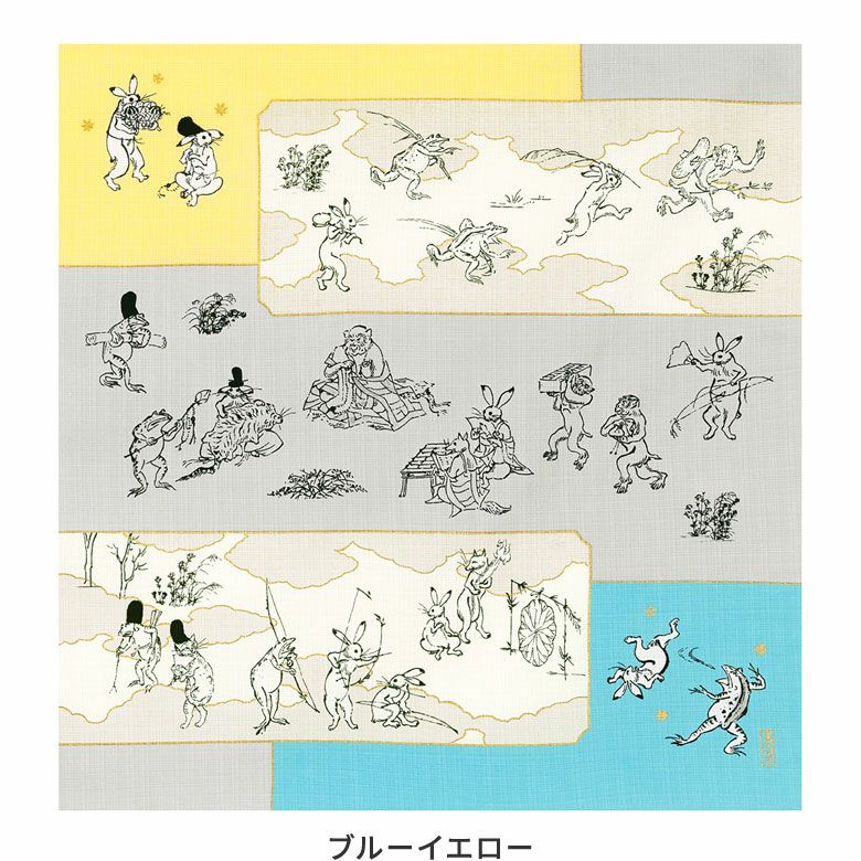 ふろしき　鳥獣人物戯画（50cm） 絵巻