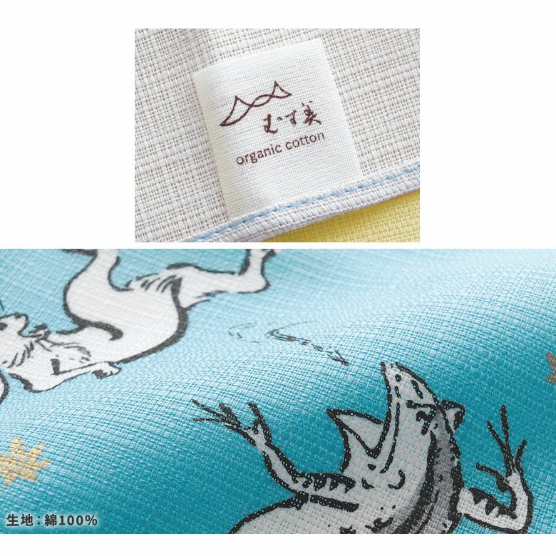 ふろしき　鳥獣人物戯画（50cm） 絵巻