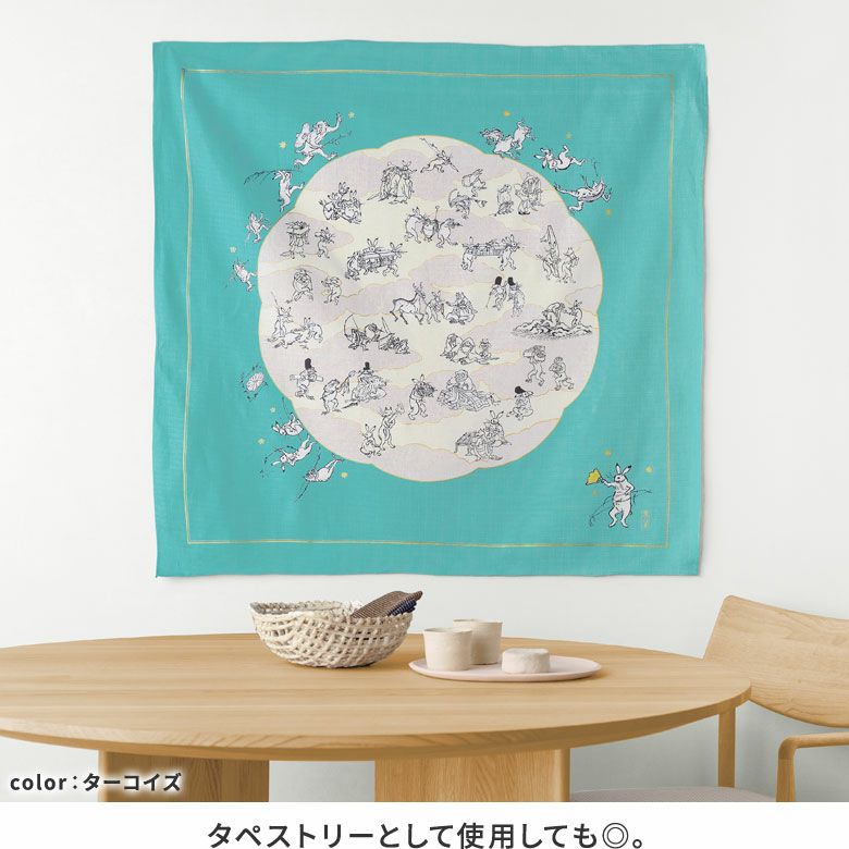 ふろしき　鳥獣人物戯画（100cm） 蓮の葉