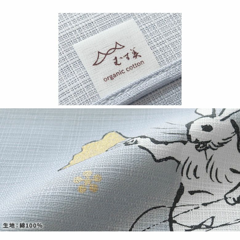 ふろしき　鳥獣人物戯画（100cm） 蓮の葉