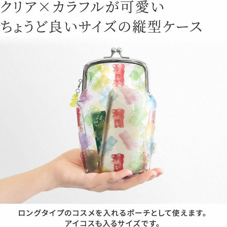 たて型がま口小物入れ【グミ】 [M便 1/2]