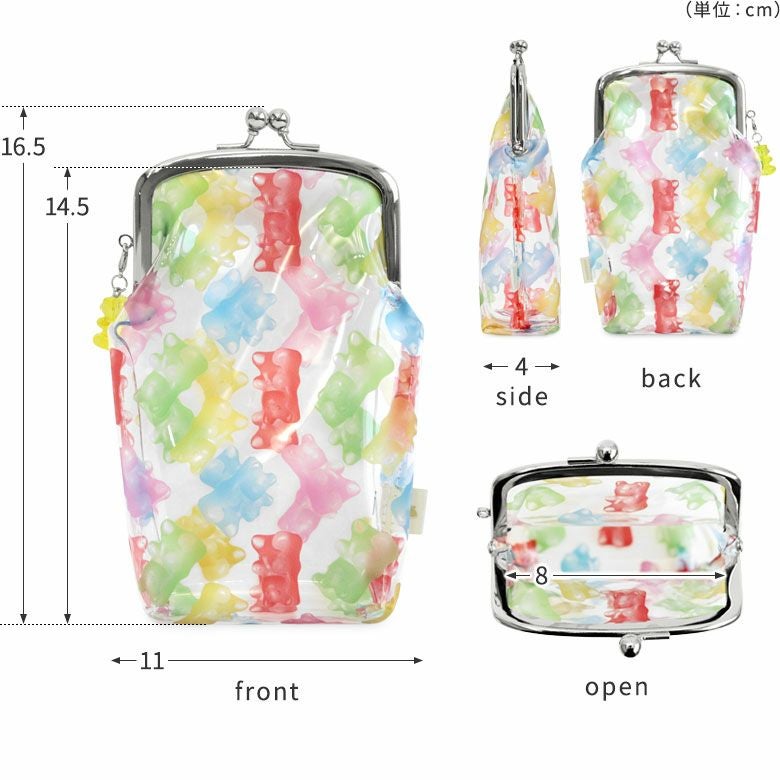 たて型がま口小物入れ【グミ】 [M便 1/2]