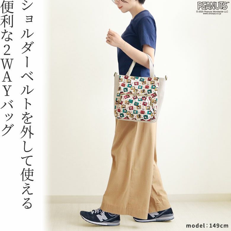 在庫商品】ミニがま口スクエアショルダーバッグ【PEANUTS 25SS 75th