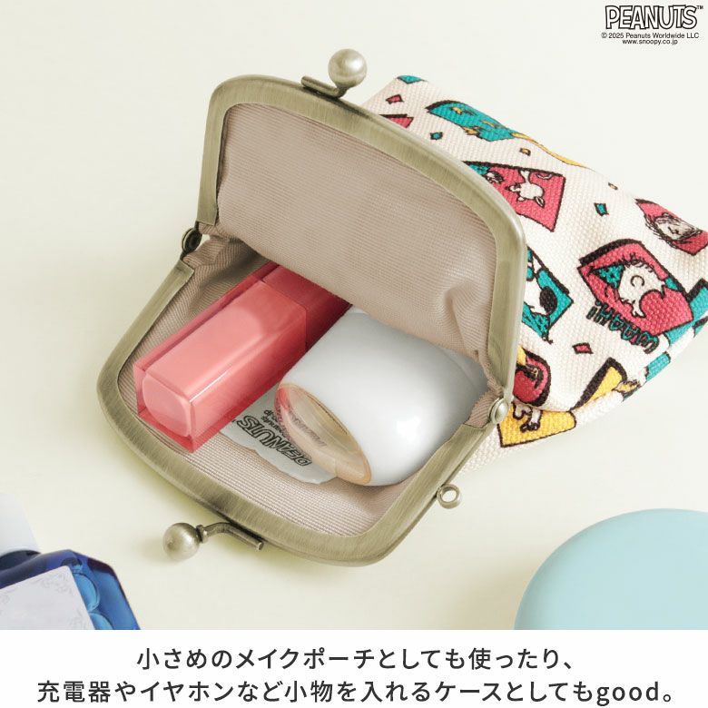 在庫商品】縦型がま口ケース（小）【PEANUTS_75th Celebrating】 [M便