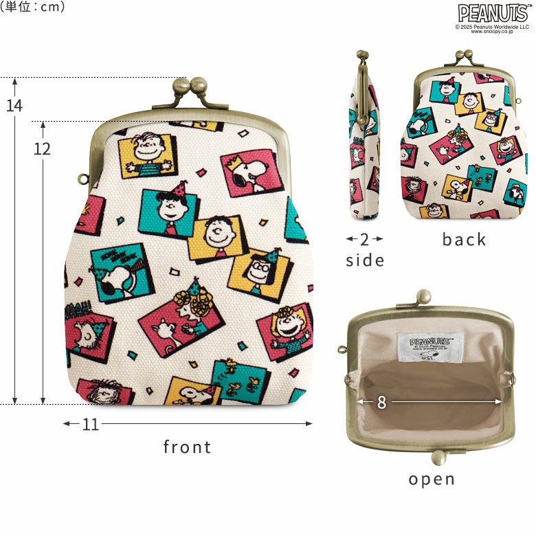 縦型がま口ケース（小）【PEANUTS_75th Celebrating】