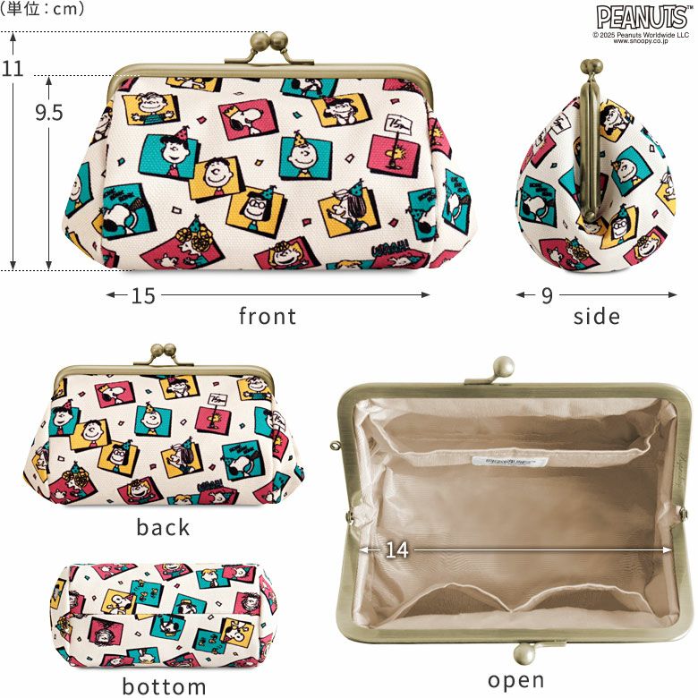 TAWARA型がま口コスメポーチ（中）【PEANUTS_75th Celebrating】