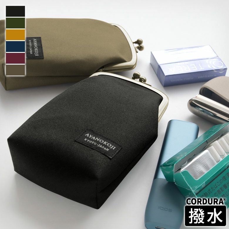 たて型がま口小物入れ【コーデュラ(R)】