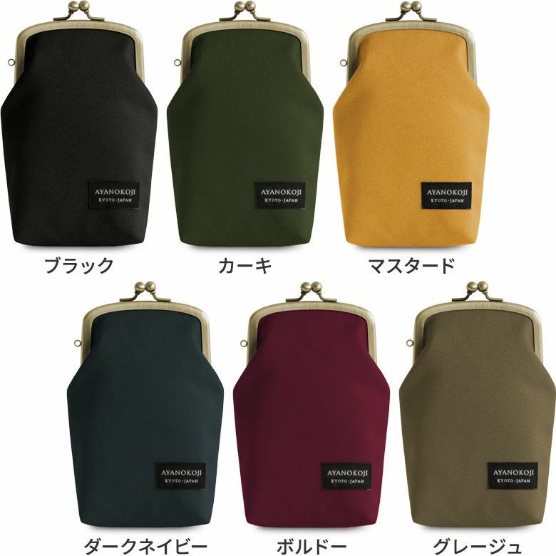 たて型がま口小物入れ【コーデュラ(R)】