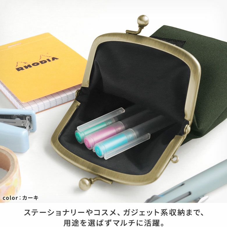 たて型がま口小物入れ【コーデュラ(R)】