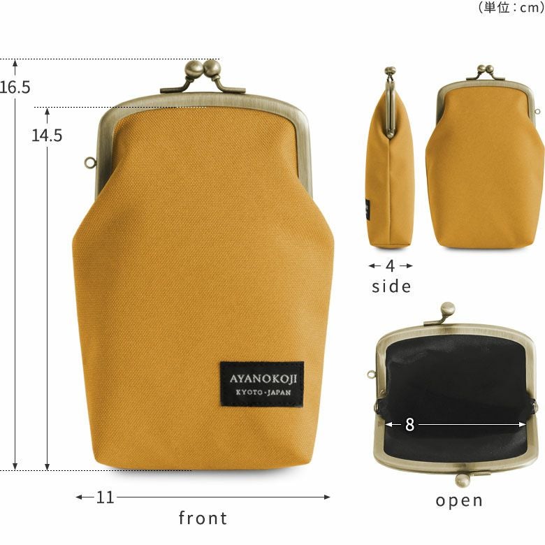 たて型がま口小物入れ【コーデュラ(R)】