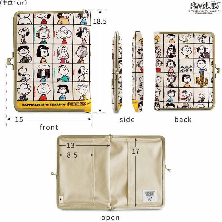 がま口ブックカバー500ページ用 文庫/A6/500P対応【PEANUTS_75th ALLSTARS】