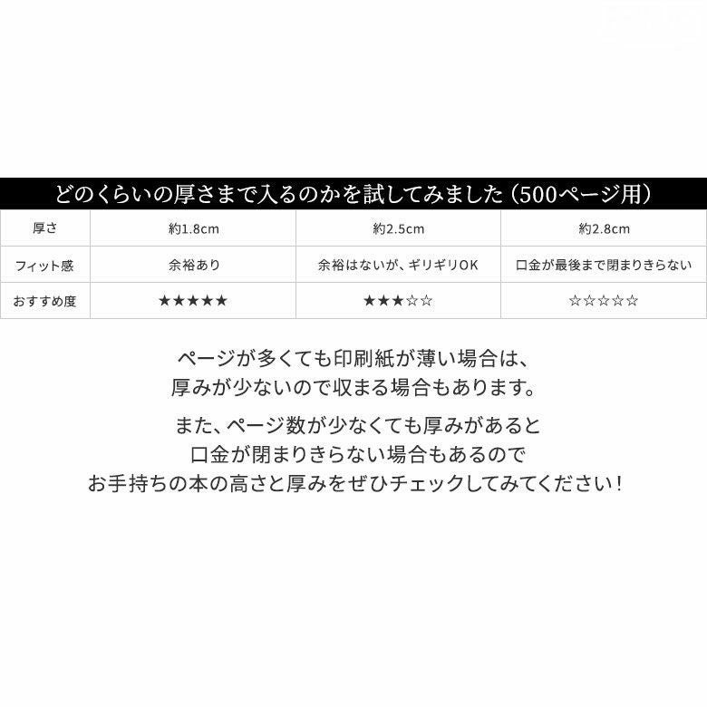 がま口ブックカバー500ページ用 文庫/A6/500P対応【PEANUTS_75th ALLSTARS】