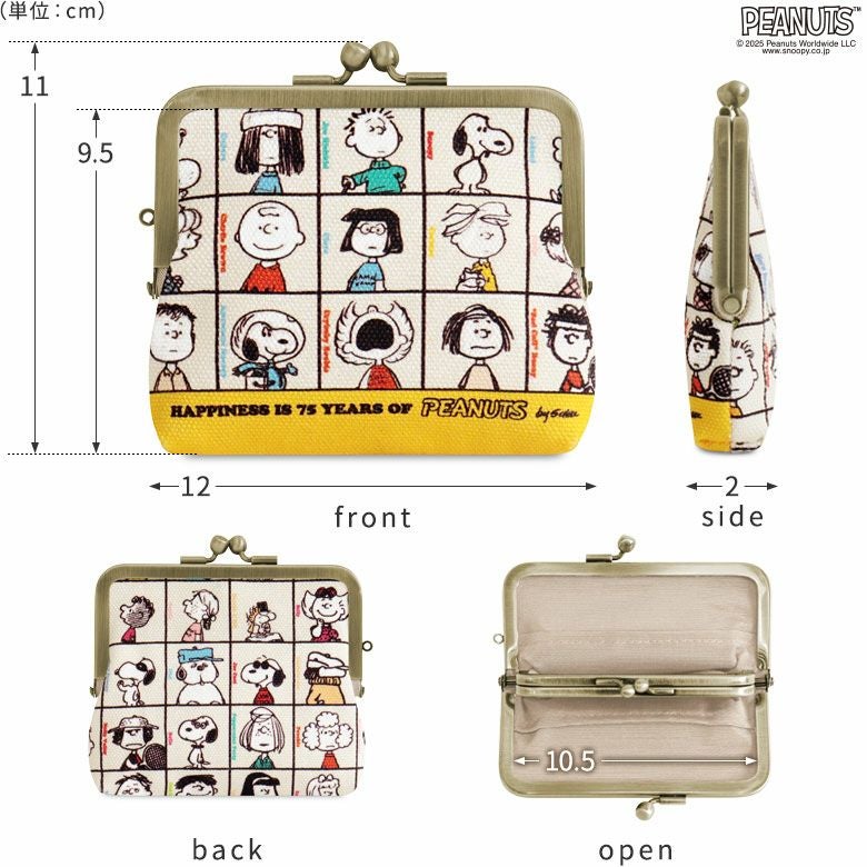 10PECOページ　合計おまけ含め６点 在庫商品】平親子がま口財布【miffy70th(ブルーナカラー)】 [M便 1/3