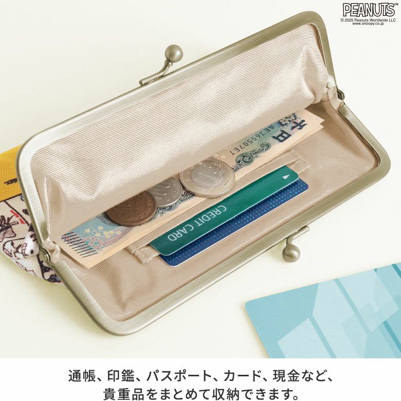 6寸がま口平ポーチ【PEANUTS_75th ALLSTARS】