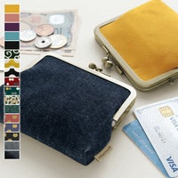 平親子がま口財布【帆布・綿布（アソート）】