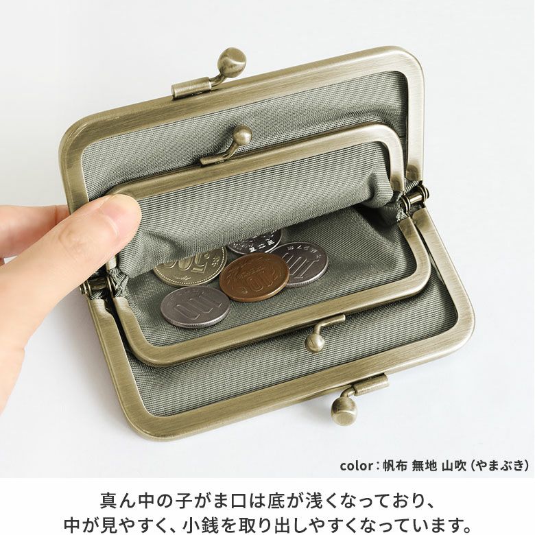 在庫商品】平親子がま口財布【帆布・綿布・デニム（アソート）】[M便 1