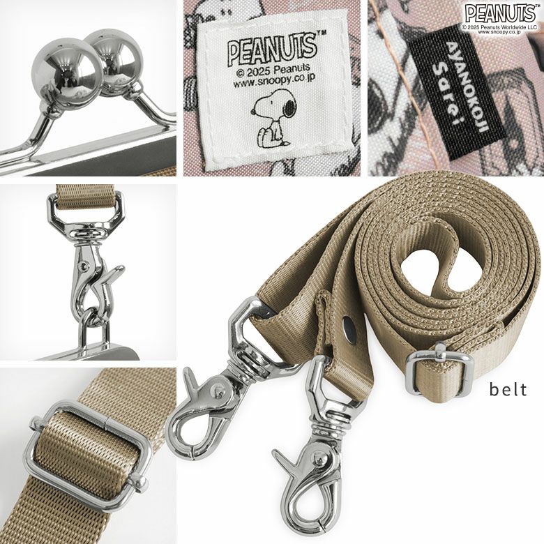 最終アヤノコウジ スヌーピー コラボ がま口レイヤードショルダーバッグ 在庫商品】がま口レイヤードショルダーバッグ【PEANUTS_(S)25SS Sarei