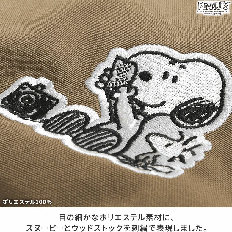 がま口レイヤードショルダーバッグ【PEANUTS_(S)25SS】