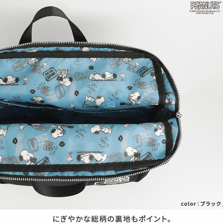 がま口スマートリュック【PEANUTS_(S)25SS】