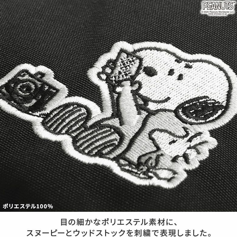 在庫商品】がま口スマートリュック【PEANUTS_(S)25SS Sarei】 | がま口