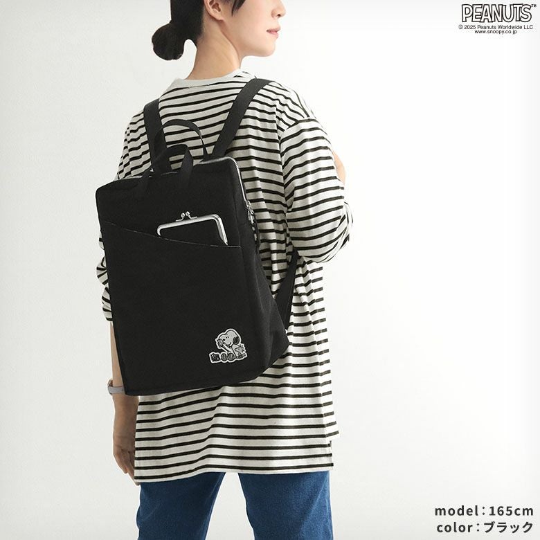がま口スマートリュック【PEANUTS_(S)25SS】