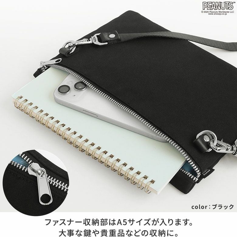 がま口ポケット付きサコッシュ【PEANUTS_(S)25SS】