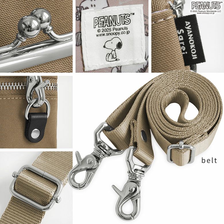 がま口ポケット付きサコッシュ【PEANUTS_(S)25SS】