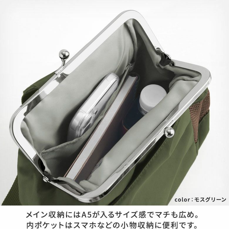 rinco出品 在庫商品】がま口スエヒロスリングバッグ ※がまろっく付き 【Sarei