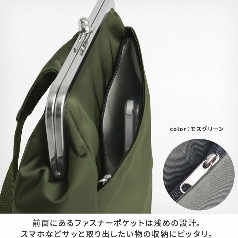 在庫商品】がま口スエヒロスリングバッグ ※がまろっく付き 【Sarei