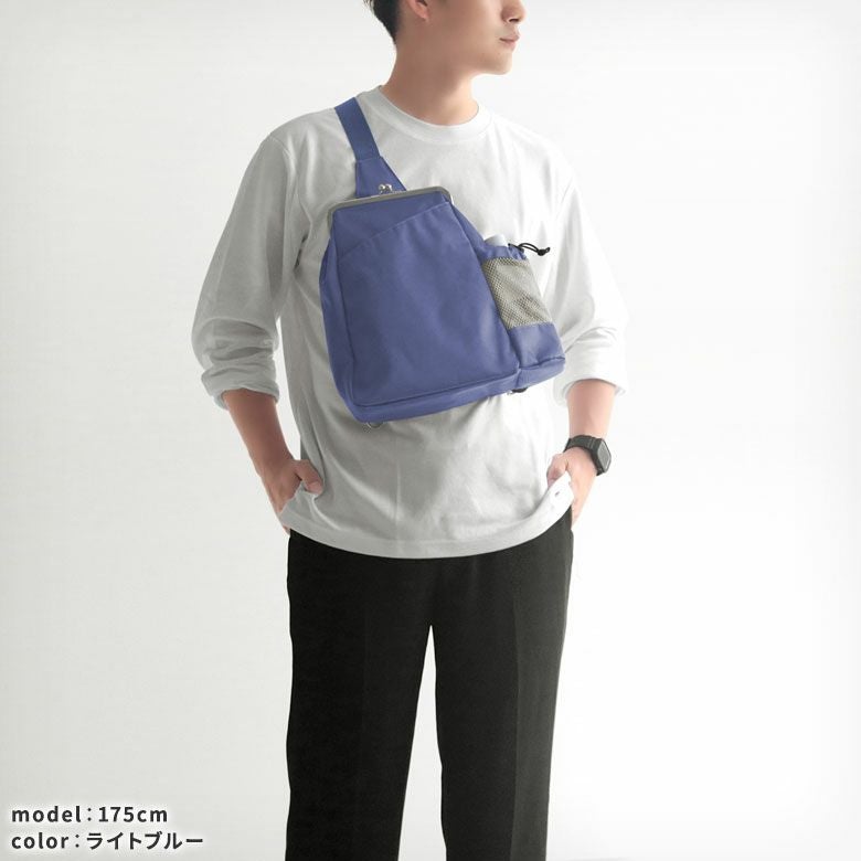 がま口スエヒロスリングバッグ【Sarei Sleek】イメージ