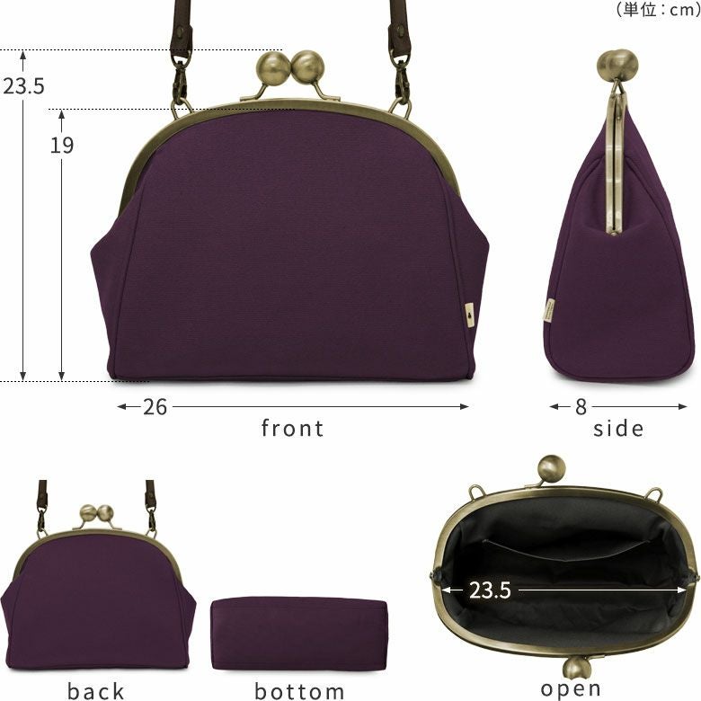 大玉がま口ポシェット【帆布 在庫限り（アソート）】