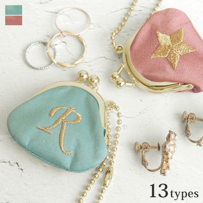 ミニがま口ストラップ【イニシャルストラップ4】