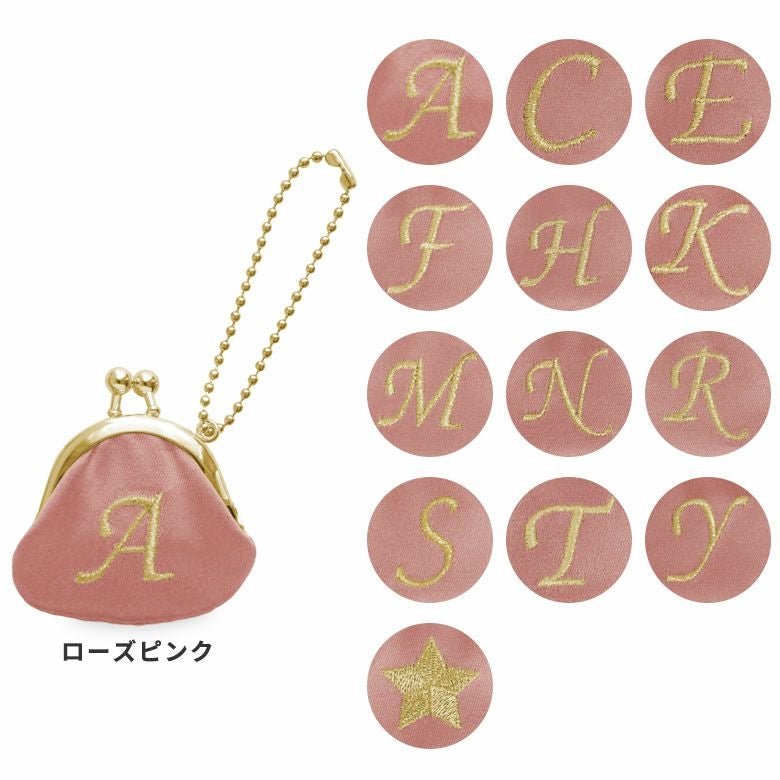 在庫商品】ミニがま口ストラップ【イニシャルストラップ4】 [M便 1/10