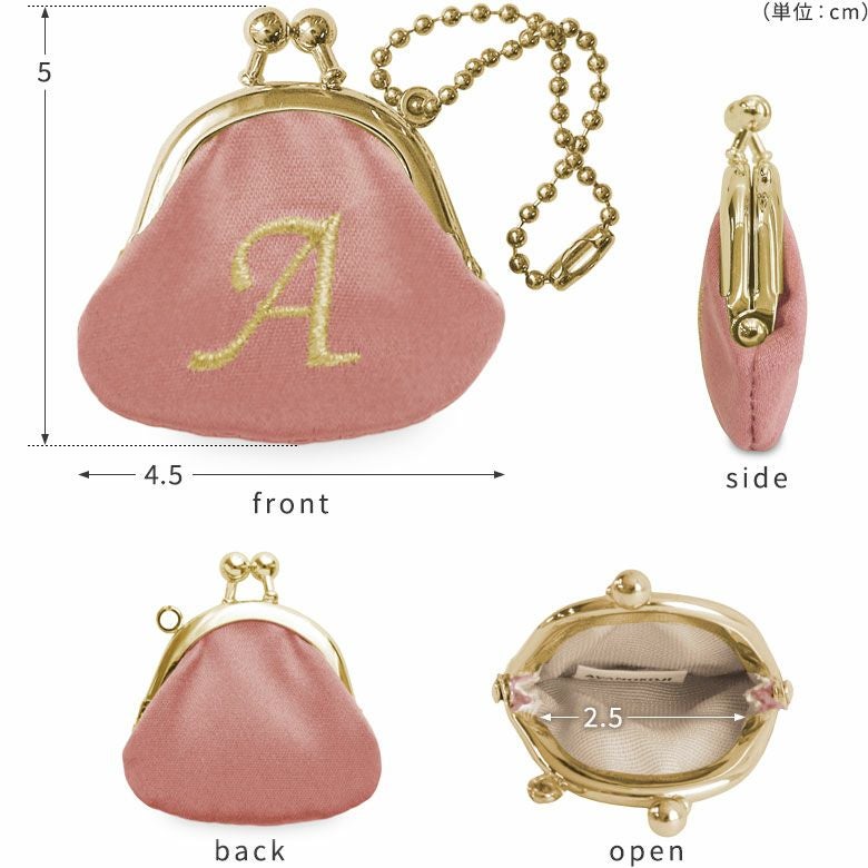 ミニがま口ストラップ【イニシャルストラップ4】