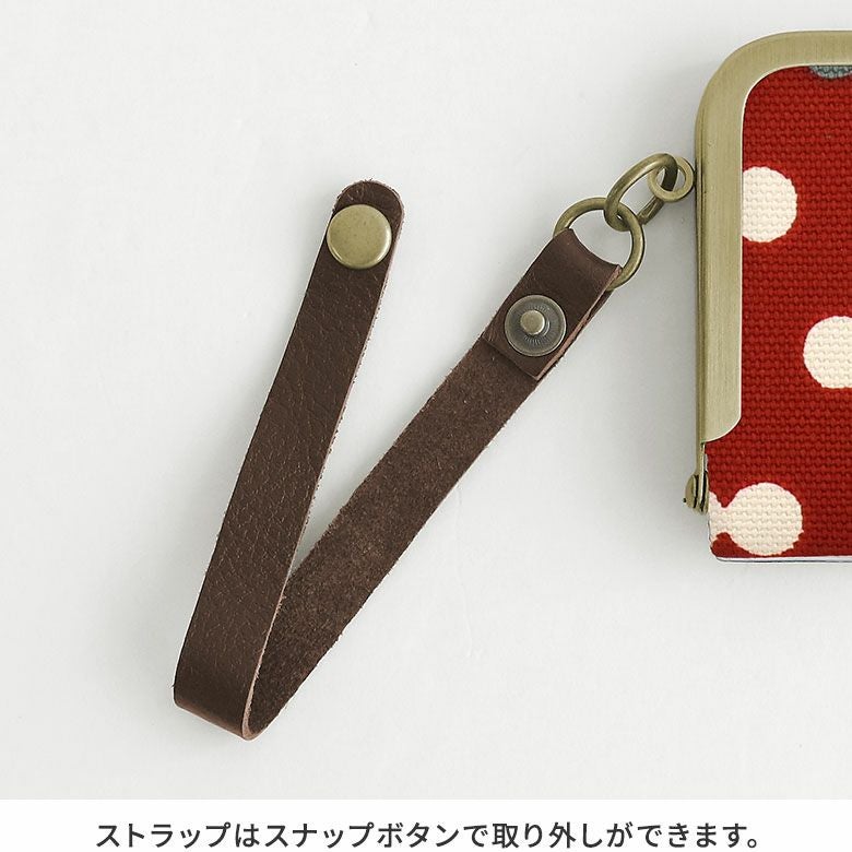 ストラップ付き横型がま口パスケース【帆布（アソート）】