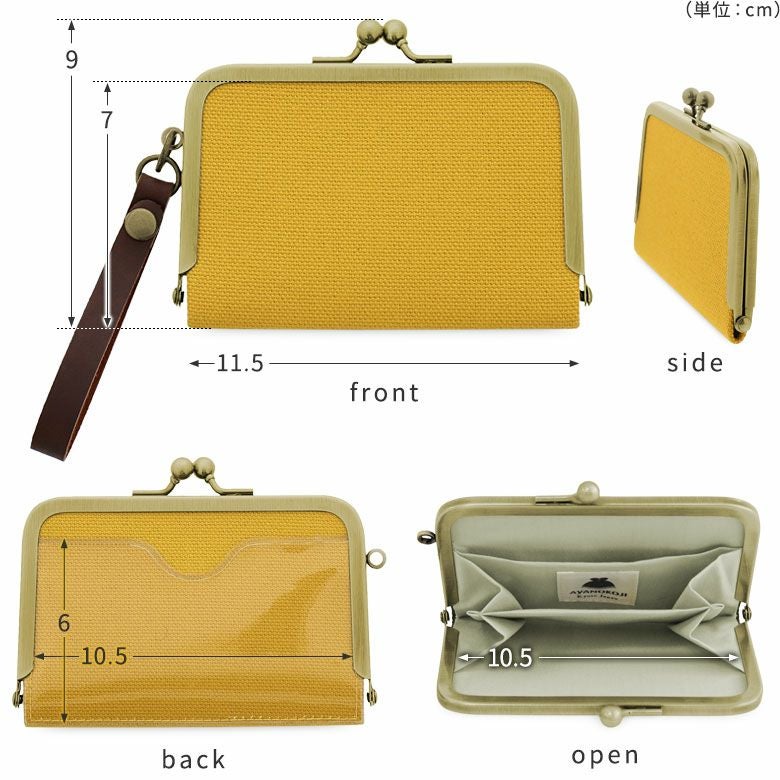 在庫商品】ストラップ付き横型がま口パスケース【帆布・綿布（アソート