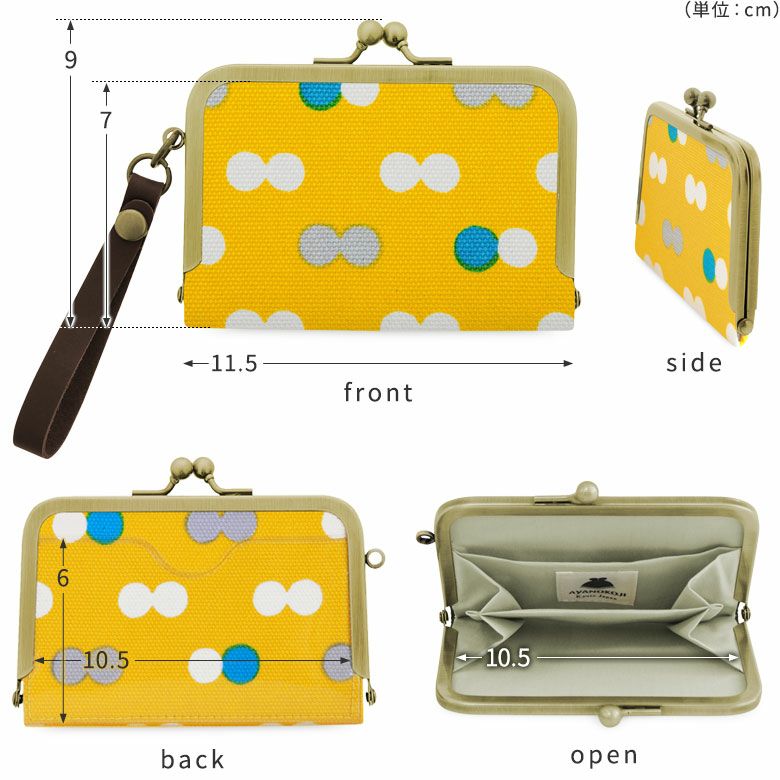 ストラップ付き横型がま口パスケース【帆布 在庫限り（アソート）】