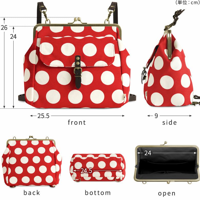 受注生産品】がま口フラップ2WAYリュック【帆布 （アソート