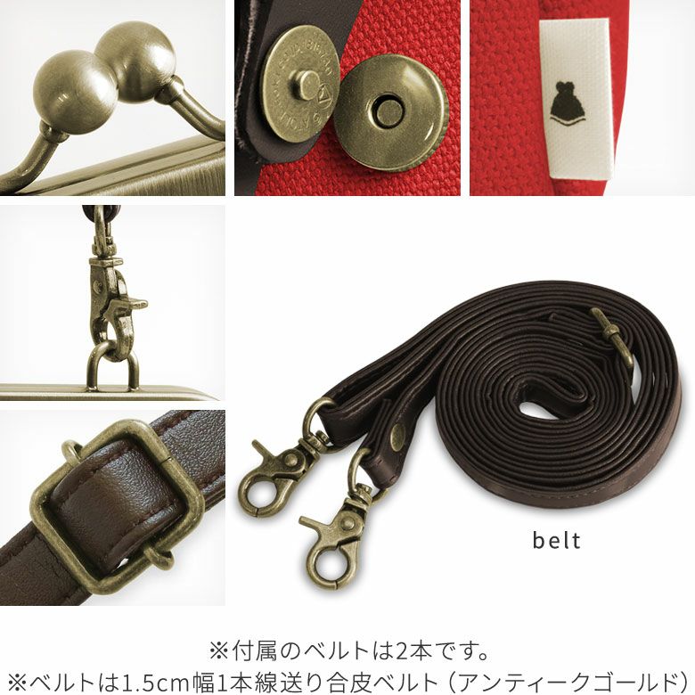 がま口フラップ2WAYリュック【帆布 在庫限り（アソート）】