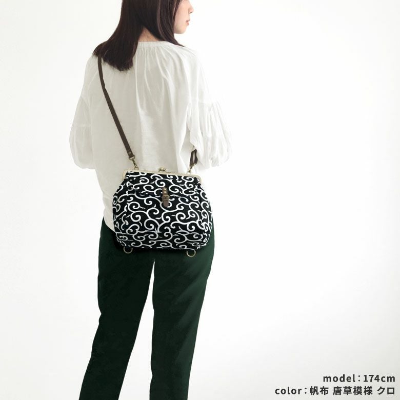 がま口フラップ2WAYリュック【帆布 在庫限り（アソート）】