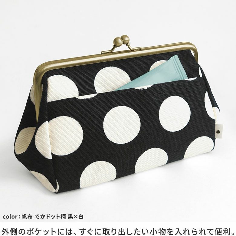 在庫商品】がま口トラベルポーチ（ライト）【帆布・綿布（アソート