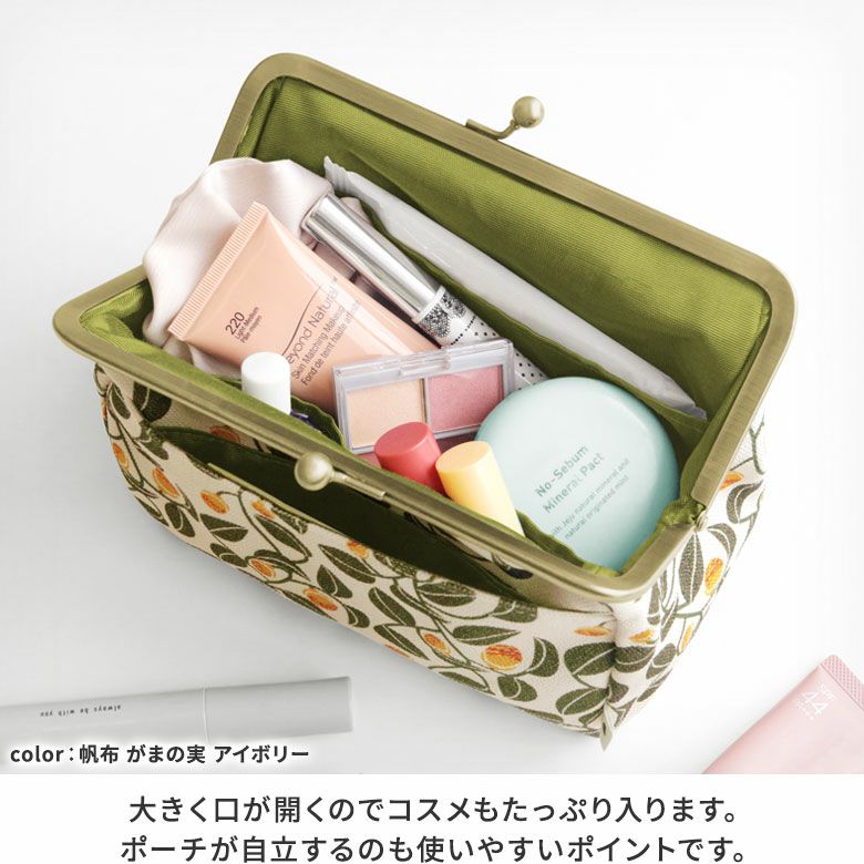 在庫商品】がま口トラベルポーチ（ライト）【帆布・綿布（アソート
