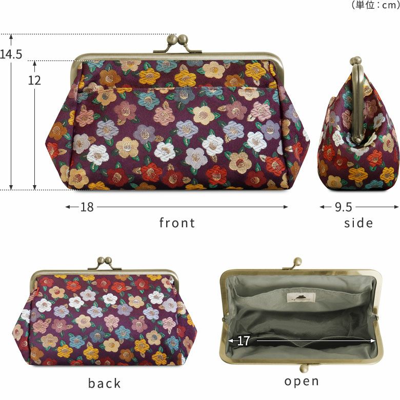 在庫商品】がま口トラベルポーチ（ライト）【金襴・帯地（アソート
