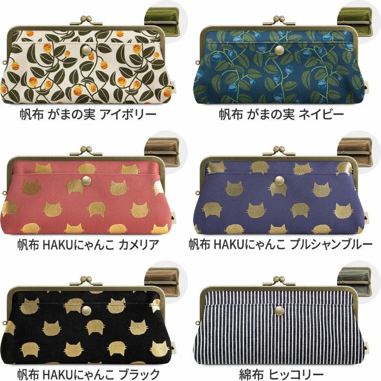 がま口親子長財布 帆布 綿布|がま口の専門店 AYANOKOJI