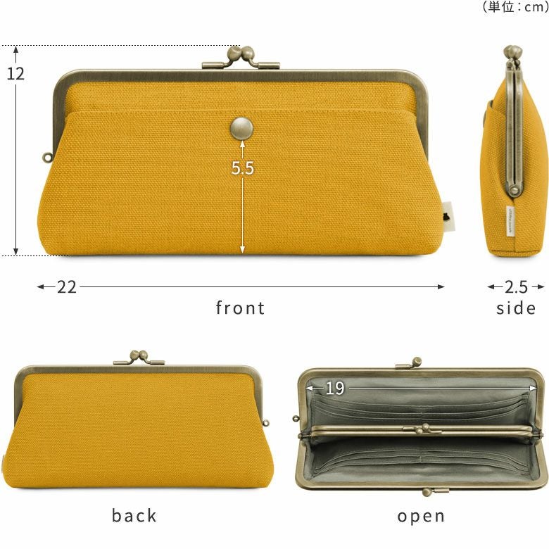 角丸親子がま口長財布【帆布・綿布（アソート）】