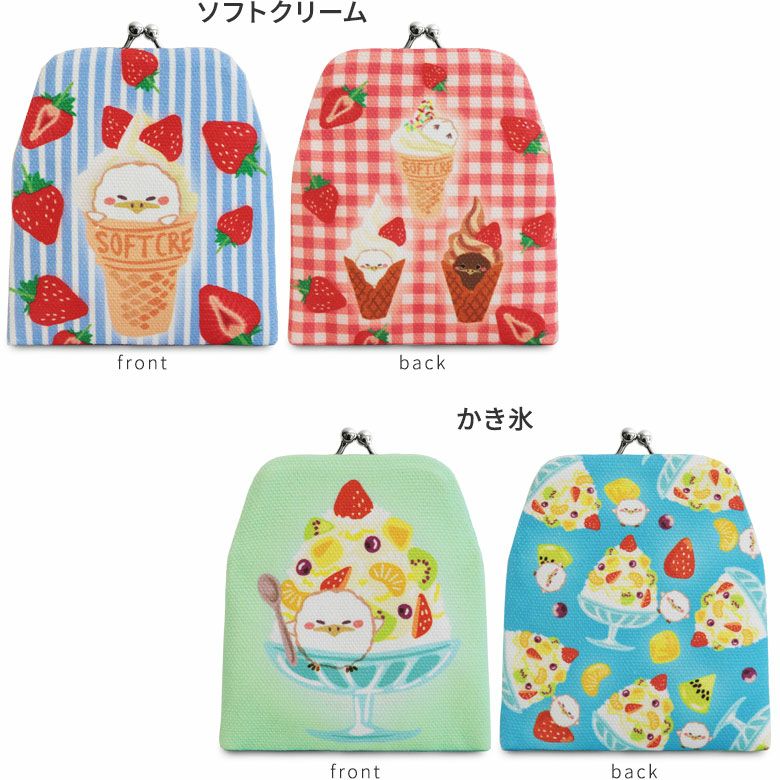 がまポチ袋【夏のスイーツ×ガマグチヨタカ】