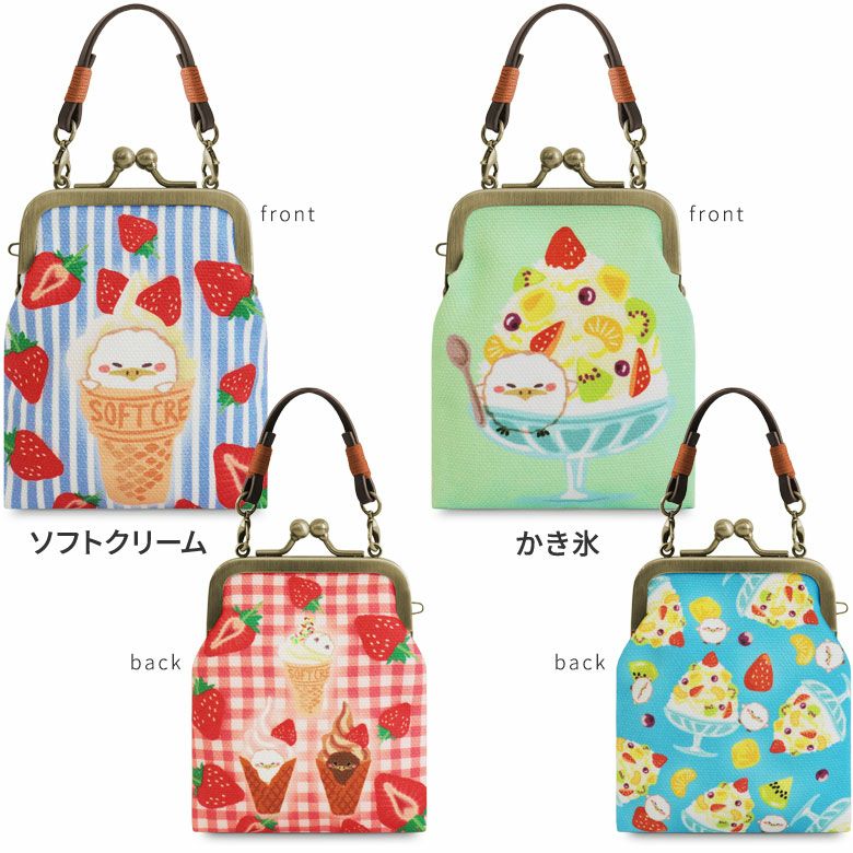 がま口お守りケース【夏のスイーツ×ガマグチヨタカ】