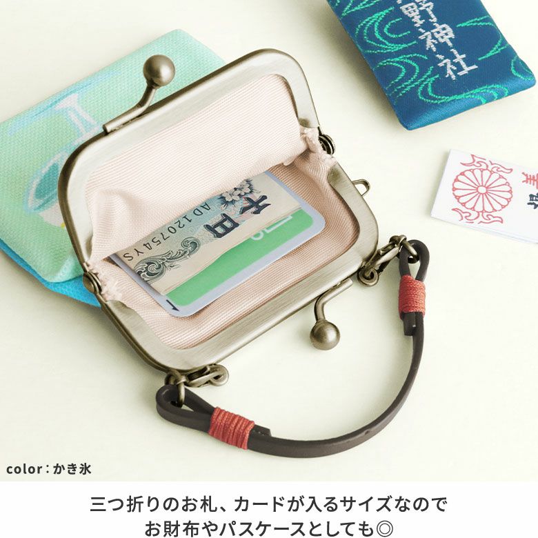 がま口お守りケース【夏のスイーツ×ガマグチヨタカ】